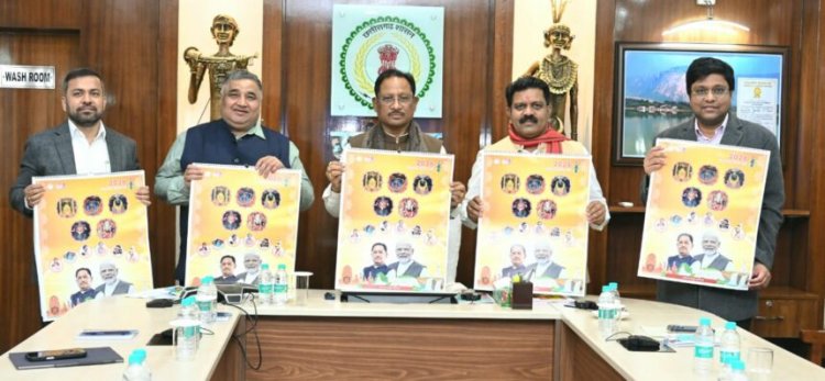 महतारी गौरव वर्ष’ की झलक: मुख्यमंत्री साय ने 2026 के शासकीय कैलेंडर का किया विमोचन