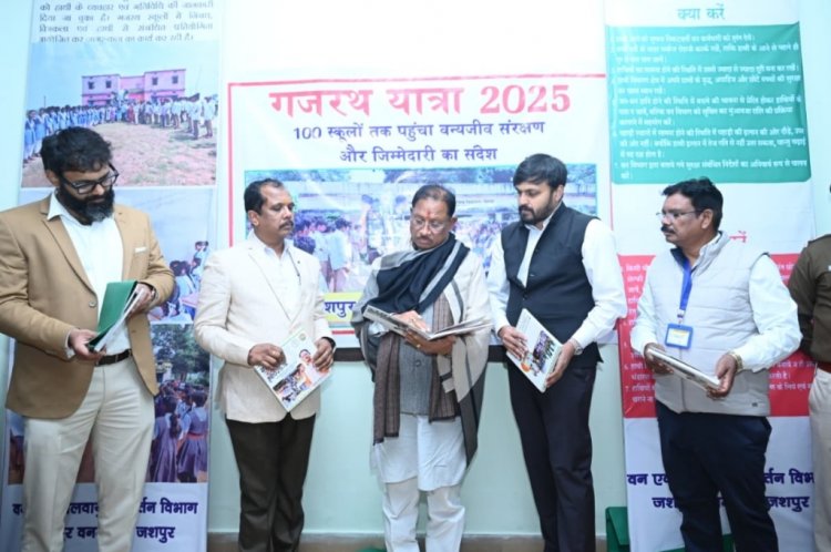 *मुख्यमंत्री श्री विष्णुदेवसाय ने गजरथ यात्रा 2025 पुस्तक का किया विमोचन,,हाथी मानव द्वन्द को कम करने और जागरूकता लाने 6 वनकर्मियों को किया सम्मानित*