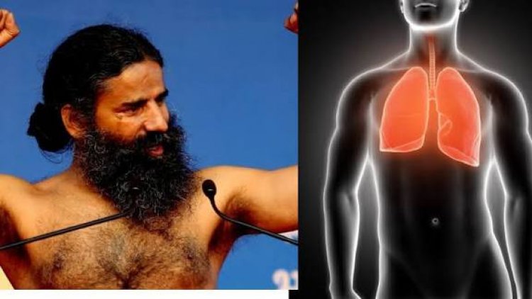 Health:स्वामी रामदेव ने बताया फेफड़ों को क्लीन करने का रामबाण तरीका