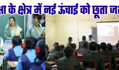 *मुख्यमंत्री श्री विष्णुदेव साय ने दिये दो साल मे शिक्षा के क्षेत्र मे जशपुर को ऐतिहासिक सौगात,,महाविद्यालय स्थापना,स्कूल भवन निर्माण के लिए करोड़ों की सौगात*