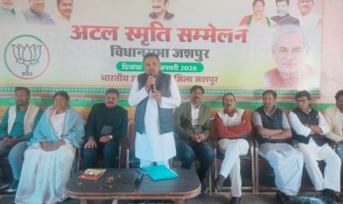 *अटल जी के विचारों मे चलकर ही भारत में सुशासन की नींव पड़ी,भाजपा का परचम आज उन्हीं के कारण लहरा रहा है - रंजन सिन्हा*