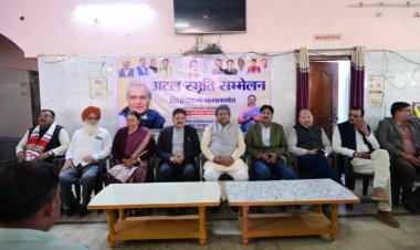 *अटल स्मृति सम्मेलन मे राष्ट्रनिर्माण के विचारों की गूंज,,पत्थलगांव के अग्रसेन भवन मे विधानसभा स्तरीय आयोजन*