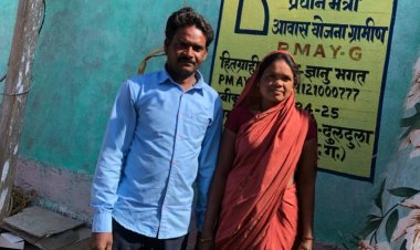 *प्रधानमंत्री आवास योजना से साकार हुआ पक्के घर का सपना*