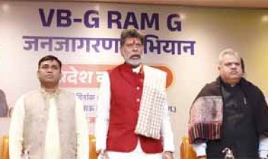 वीबी जी-राम-जी गांवों के सर्वांगीण विकास के लिए एक महत्वपूर्ण योजना है : सिंह