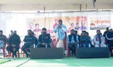 स्वामी विवेकानंद के महान विचार आज भी हमें राष्ट्र के प्रति प्रेम, और समर्पण की देते हैं सीख : विधायक रायमुनी भगत