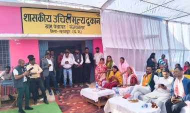 मंत्री राजवाड़े ने उचित मूल्य दुकान सह गोदाम का किया लोकार्पण