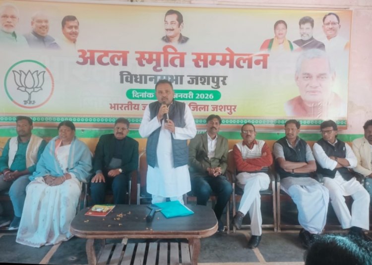 *अटल जी के विचारों मे चलकर ही भारत में सुशासन की नींव पड़ी,भाजपा का परचम आज उन्हीं के कारण लहरा रहा है - रंजन सिन्हा*