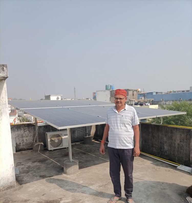 जितेन्द्र को बिजली बिल से मिली राहत, सोलर ऊर्जा से रोशन हो रहा पूरा घर