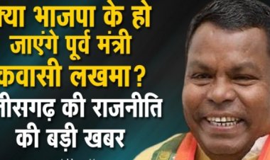 भाजपा में जाने को बेताब एक और कांग्रेसी दिग्गज! विधानसभा में सरकार की तारीफ करके सबको चौंकाया