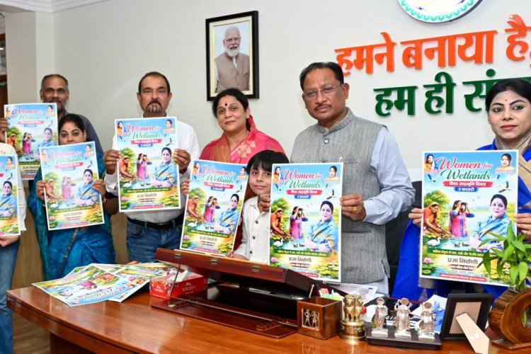 मुख्यमंत्री आवास में वूमेन फॉर वेटलैण्ड्स अभियान पोस्टर का अनावरण