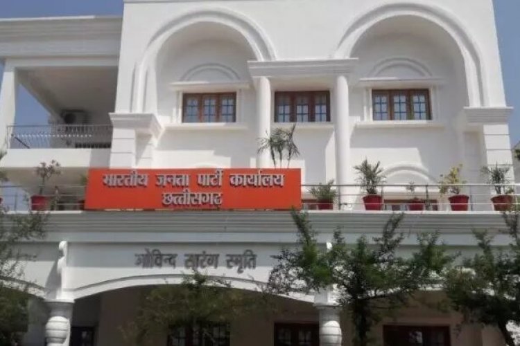 छत्तीसगढ़ भाजपा की बड़ी बैठक कल,नई टीम के गठन के बाद पहली अहम बैठक