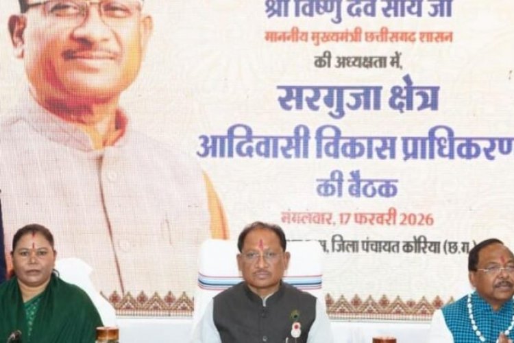 सरगुजा क्षेत्र के सर्वांगीण विकास और जनजातीय समाज का सशक्तिकरण हमारी सरकार की प्राथमिकता : मुख्यमंत्री