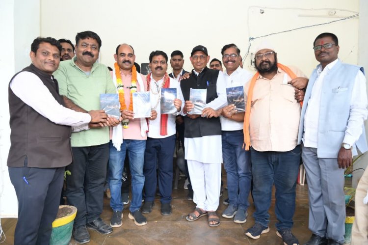उप मुख्यमंत्री शर्मा ने द स्टोरी ऑफ किंग भोरमदेव राजा भोरमदेव की कहानी पुस्तक का किया विमोचन
