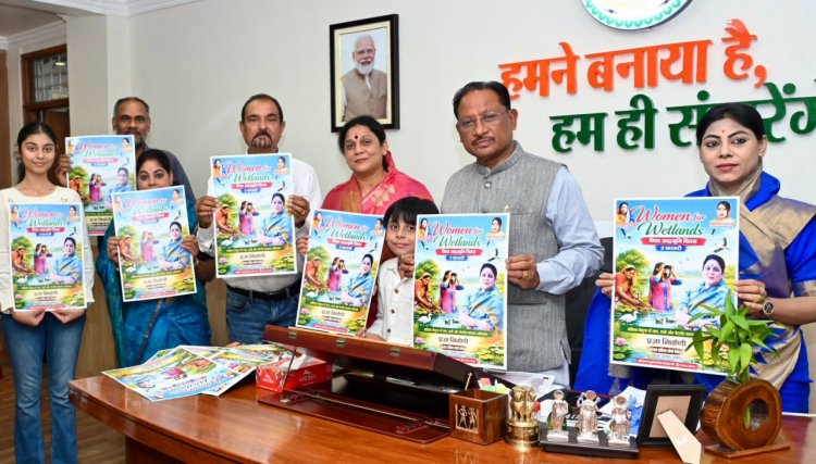 मुख्यमंत्री आवास में वूमेन फॉर वेटलैण्ड्स अभियान पोस्टर का अनावरण