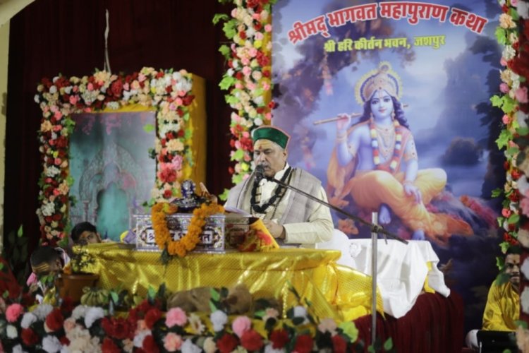*जशपुर में श्रीमदभागवत कथा सात दिवसीय का शुभारम्भ,,भक्तिमय हुआ नगर*