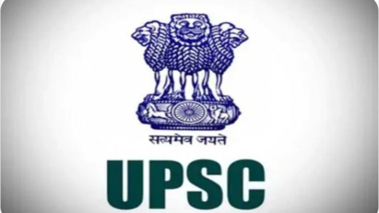 UPSC नोटिफिकेशन में 40 से ज्यादा गलतियां: स्पेलिंग से लेकर ग्रामर तक चूक, सोशल मीडिया पर आयोग ट्रोल