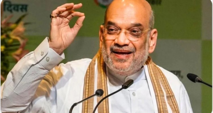 कल छत्तीसगढ़ आएंगे गृहमंत्री अमित शाह: दो दिन नक्सल अभियान की समीक्षा, बस्तर पंडूम के समापन समारोह में होंगे शामिल