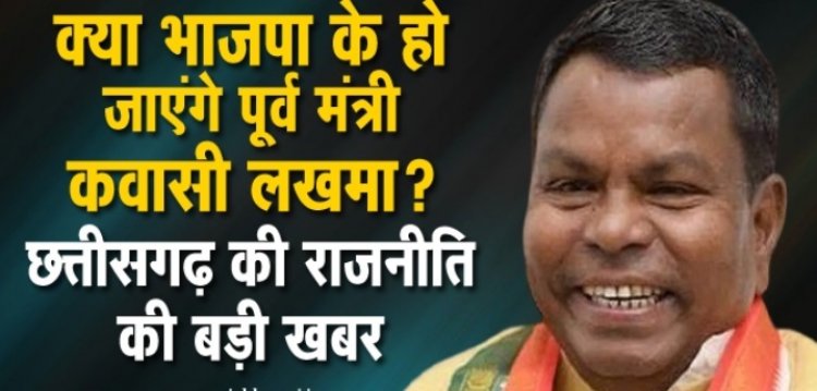 भाजपा में जाने को बेताब एक और कांग्रेसी दिग्गज! विधानसभा में सरकार की तारीफ करके सबको चौंकाया