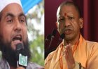CM योगी की मां पर अमर्यादित टिप्पणी कर बुरा फंसा मौलाना: 84 थानों में FIR, अब होगा नफरती जहर का पक्का इलाज!