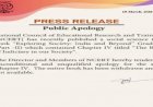 NCERT ने ‘ज्यूडिशियरी करप्शन’ चैप्टर पर बिना शर्त माफी मांगी: किताब वापस ली; सुप्रीम कोर्ट ने कहा था- न्यायपालिका को बदनाम करने की इजाजत नहीं