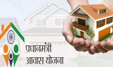 पीएम आवास योजना में लापरवाही: 128 में से 82 मकानों का काम नहीं हुआ शुरू, पंचायत सचिवों पर गिरी गाज