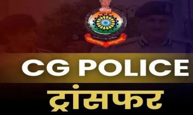 चार TI सहित 11 पुलिस कर्मियों के तबादले