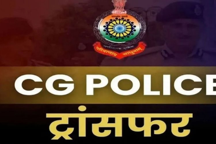 चार TI सहित 11 पुलिस कर्मियों के तबादले