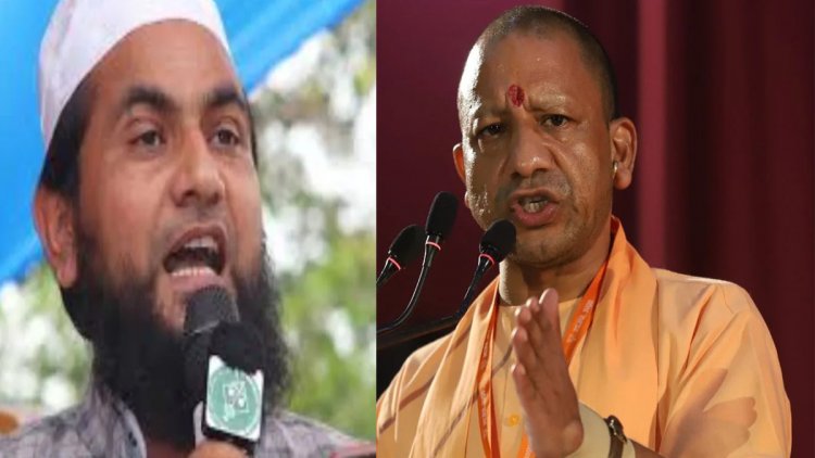 CM योगी की मां पर अमर्यादित टिप्पणी कर बुरा फंसा मौलाना: 84 थानों में FIR, अब होगा नफरती जहर का पक्का इलाज!