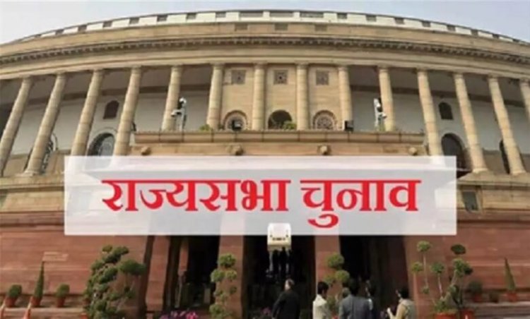 राज्यसभा चुनाव से पहले 26 नेता निर्विरोध निर्वाचित: शरद पवार, रामदास आठवले, विनोद तावड़े और सिंघवी शामिल; 11 सीटों पर मुकाबला