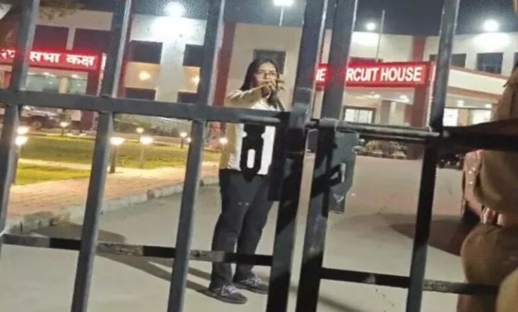 सर्किट हाउस में एंट्री रोकने पर भड़कीं भाजपा नेत्री, पुलिस से कहा- “प्रोटोकॉल नहीं पता क्या?