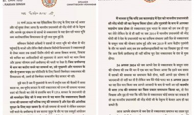 रमन सिंह ने अमित शाह को लिखा पत्र, भारत से नक्सलवाद की मुक्ति पर जताया आभार....