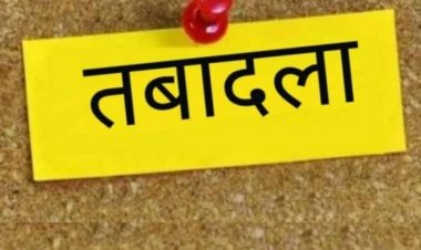 CG : बड़ी संख्या में प्रधान आरक्षक और आरक्षकों के तबादले, एसपी ने जारी किया आदेश, देखें पूरी लिस्ट