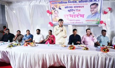 बदलते कोरबा-संवरते कोरबा की निशानी है कोरबा रायफल शूटिंग रेंजःउद्योग मंत्री