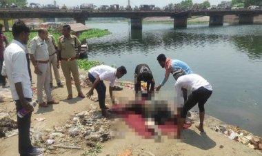 Crime : हत्या या हादसा… महादेव घाट खारून में मिली महिला की लाश, सिर में चोट के निशान, जांच में जुटी पुलिस