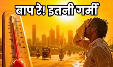 सेंट्रल छत्तीसगढ़ में 2 दिन लू का अलर्ट: राजनांदगांव 44° पार, फिर 2-3° गिर सकता है तापमान