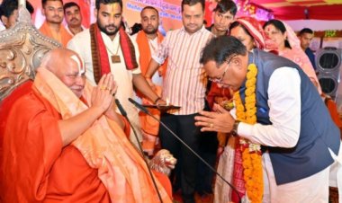 तेंदुवा धाम में श्रीराम कथा का भव्य शुभारंभ: मुख्यमंत्री विष्णु देव साय ने लिया संतों का आशीर्वाद