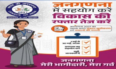 जनगणना देश का एक महत्वपूर्ण राष्ट्रीय अभियान, मकान सूचीकरण व मकानों की गणना कल से प्रारम्भ