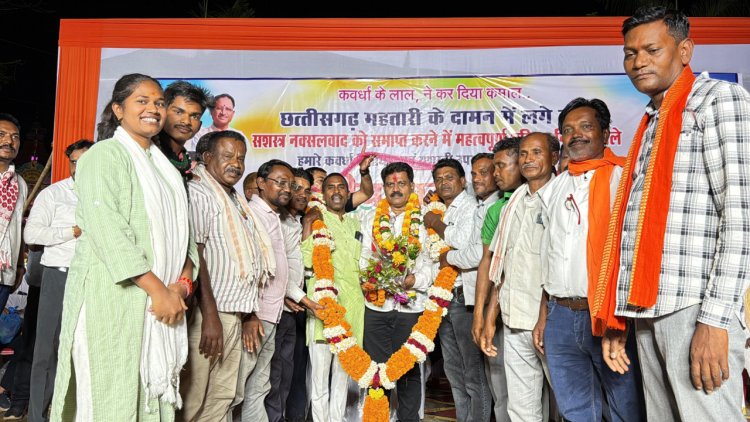 छत्तीसगढ़ सशस्त्र नक्सलवाद से मुक्ति पर उप मुख्यमंत्री विजय शर्मा का हुआ भव्य ऐतिहासिक अभिनंदन…..