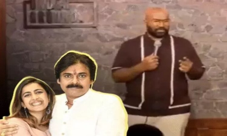 कॉमेडियन अनुदीप कटिकला गिरफ्तार, डिप्टी सीएम पवन कल्याण पर टिप्पणी के बाद विवाद