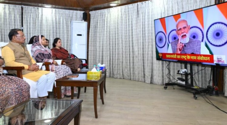 मुख्यमंत्री श्री विष्णुदेव साय ने आज राजधानी रायपुर स्थित मुख्यमंत्री निवास में प्रधानमंत्री श्री नरेंद्र मोदी के नारी शक्ति वंदन अधिनियम के सम्बन्ध में राष्ट्र के नाम प्रसारित संबोधन का श्रवण किया