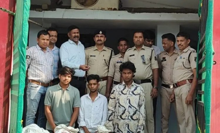 CG CRIME: ट्रेन से गांजा सप्लाई का भंडाफोड़, 3 युवक गिरफ्तार