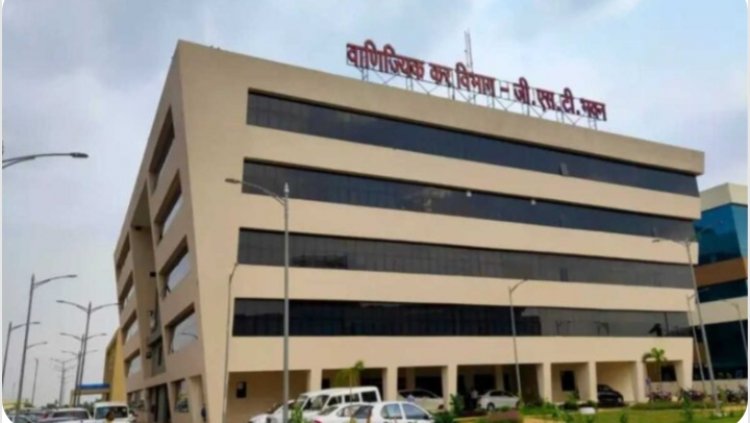 रायपुर में GST अपीलीय अधिकरण की शुरुआत, अब यहीं होगी अपीलों की सुनवाई