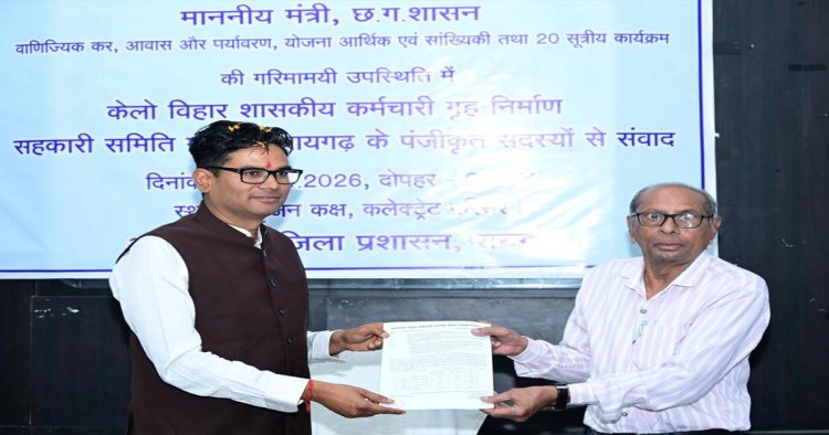 केलो विहार के पात्र हितग्राहियों को मिला मालिकाना हक, मंत्री चौधरी ने सौंपा पट्टा