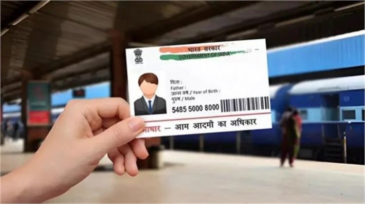 Aadhaar Update: आधार से नहीं साबित होगी उम्र, UIDAI ने बदले नियम