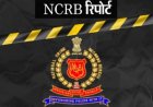 देशभर में अपराध 6% घटे: NCRB रिपोर्ट में राहत, महिलाओं और SC-ST के खिलाफ क्राइम में भी कमी