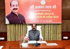 CHHATTISGARH : PWD अफसरों की क्लास, अरुण साव बोले …