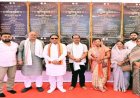 कुनकुरी को मुख्यमंत्री की बड़ी सौगात: 16 करोड़ से अधिक के 12 विकास कार्यों का भूमिपूजन-लोकार्पण