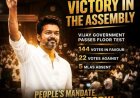 TAMIL NADU FLOOR TEST : विजय थलापति ने तमिलनाडु विधानसभा में साबित किया बहुमत!