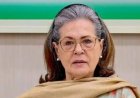 SONIYA GANDHI: तबीयत हुई फिर खराब, मेदांता अस्पताल में भर्ती..