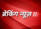 फिजूलखर्ची पर सख्त हुई छत्तीसगढ़ सरकार: विदेश यात्राओं, लग्जरी गाड़ियों और अनावश्यक खर्चों पर लगी रोक